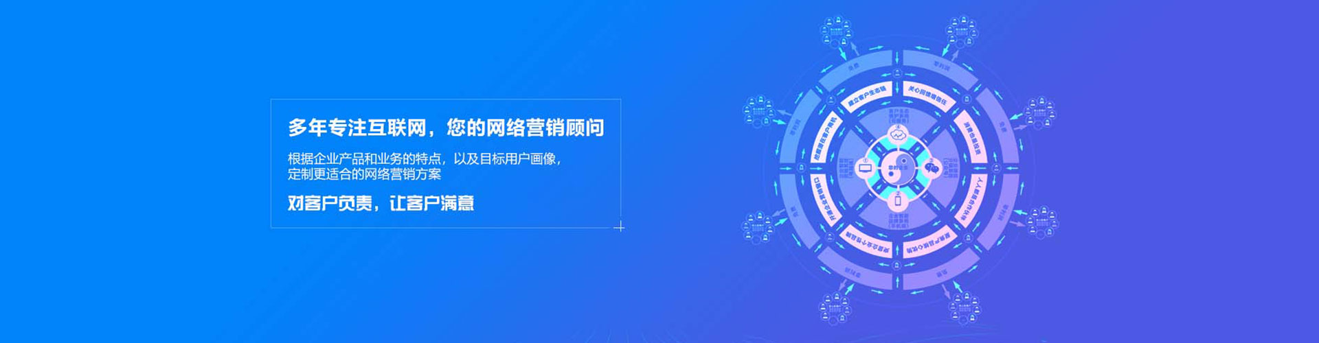 瀍河百度竞价推广