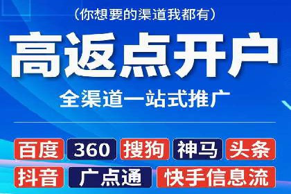 SEM代运营案例：助力企业实现线上转型