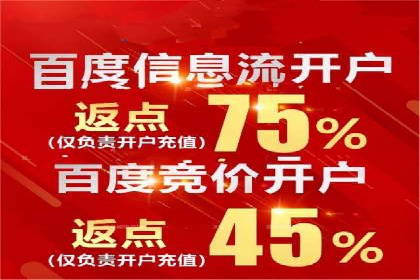 头条信息流广告的优化路径：基于多个行业案例的探讨